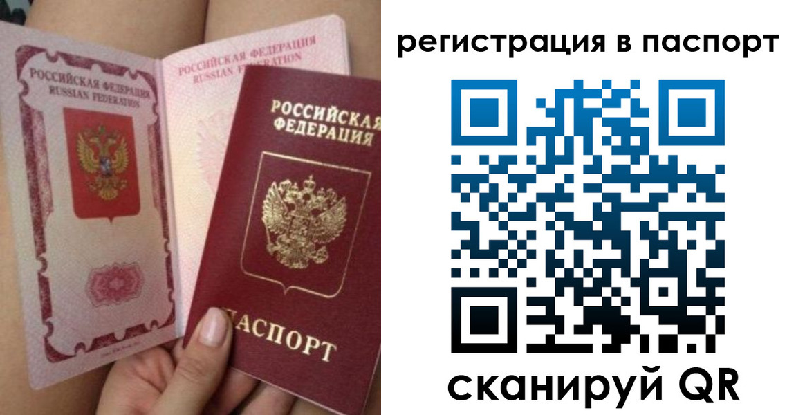 временная регистрация поиск в Ужуре